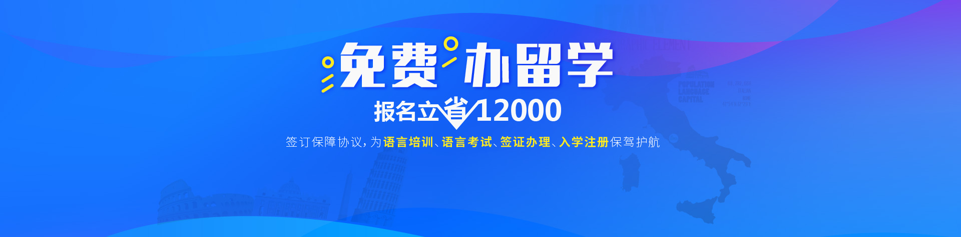 免费留学网 免费留学网