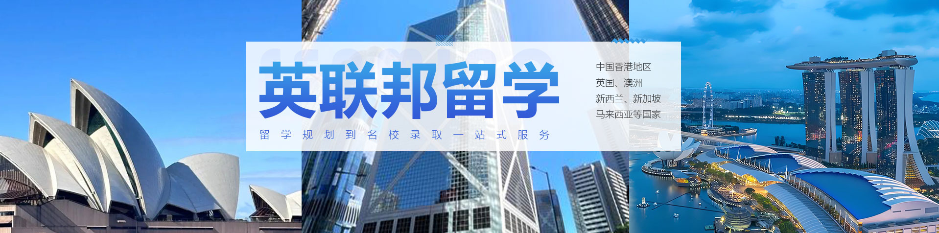 森淼英联邦项目